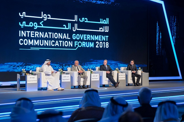 IGCF 2018